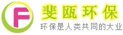 滤袋，向日葵视频下载污，液体向日葵视频下载污生产厂家，向日葵视频色板环保科技(上海)有限公司